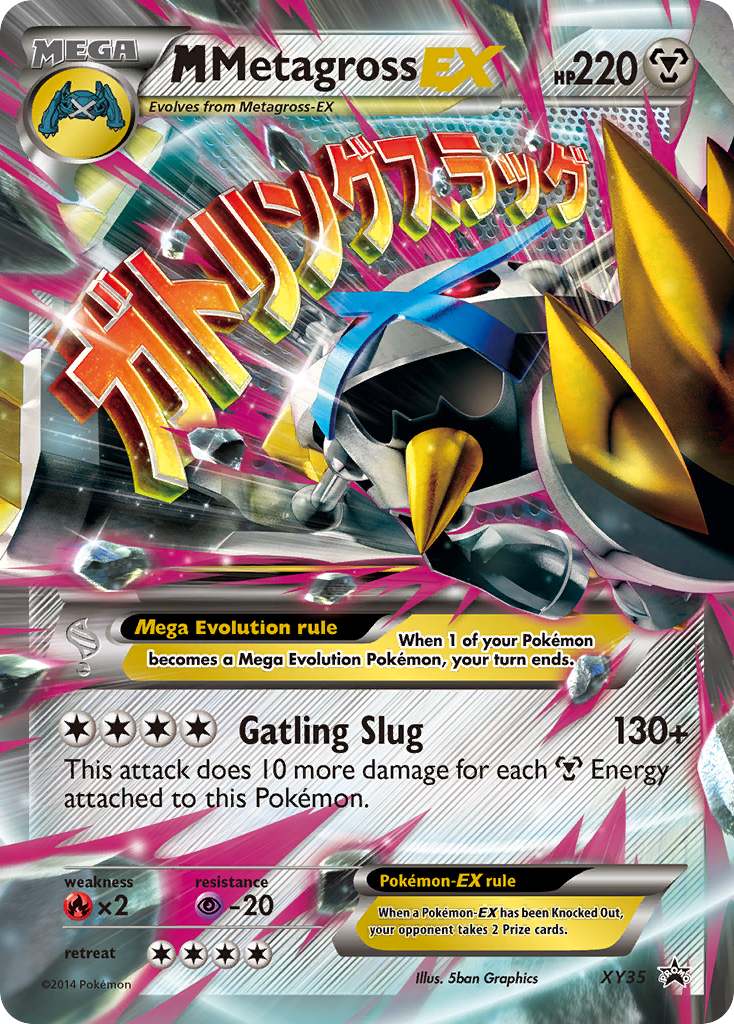 M Metagross-EX (English)