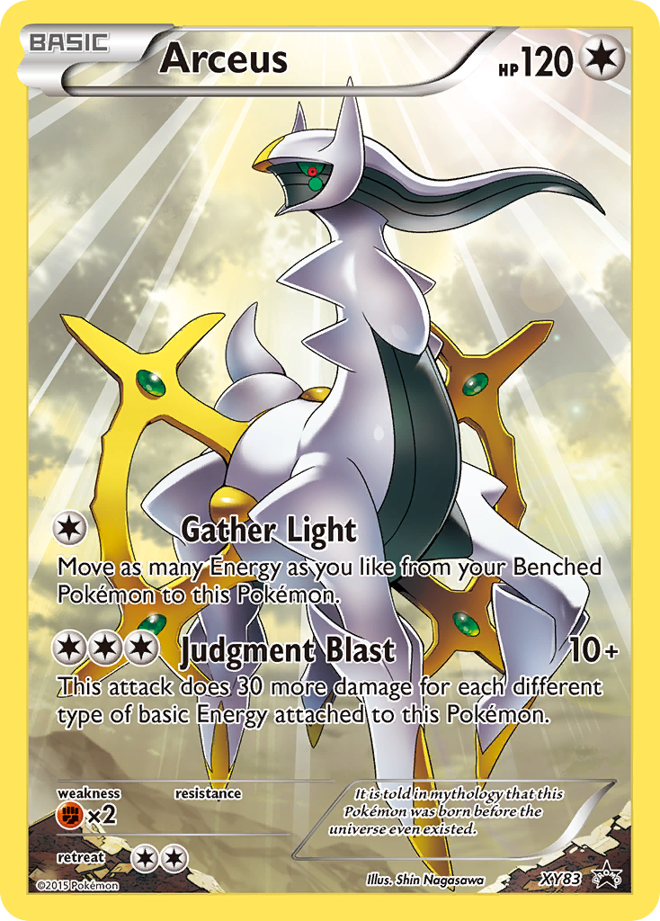 Arceus (English)