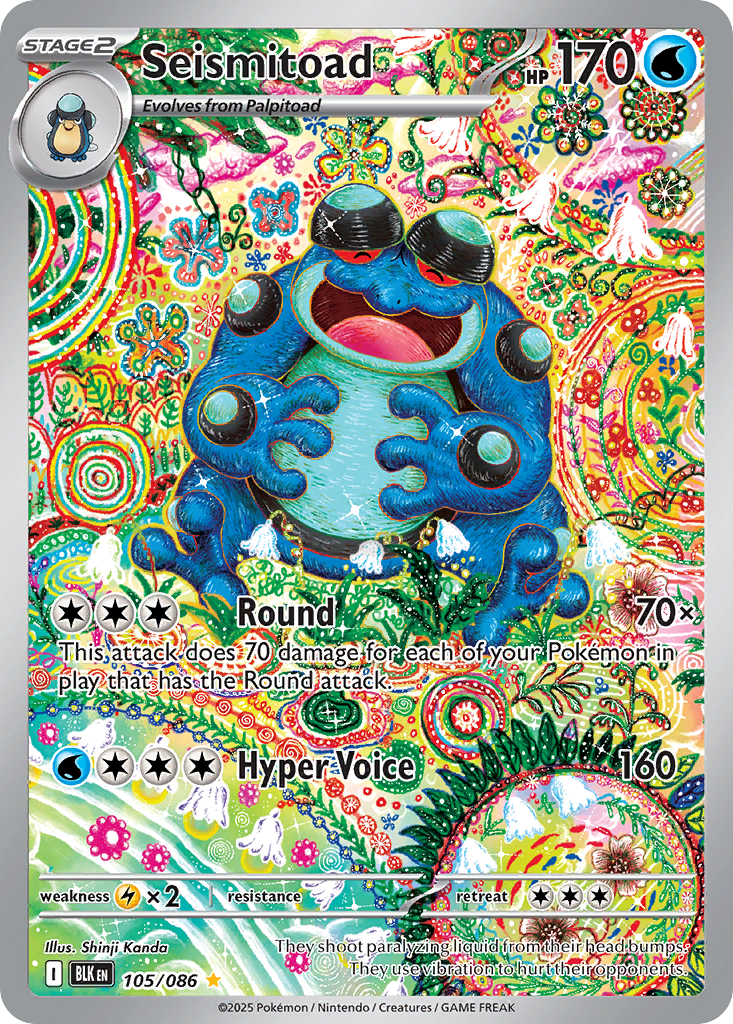 Seismitoad (IR) (English)