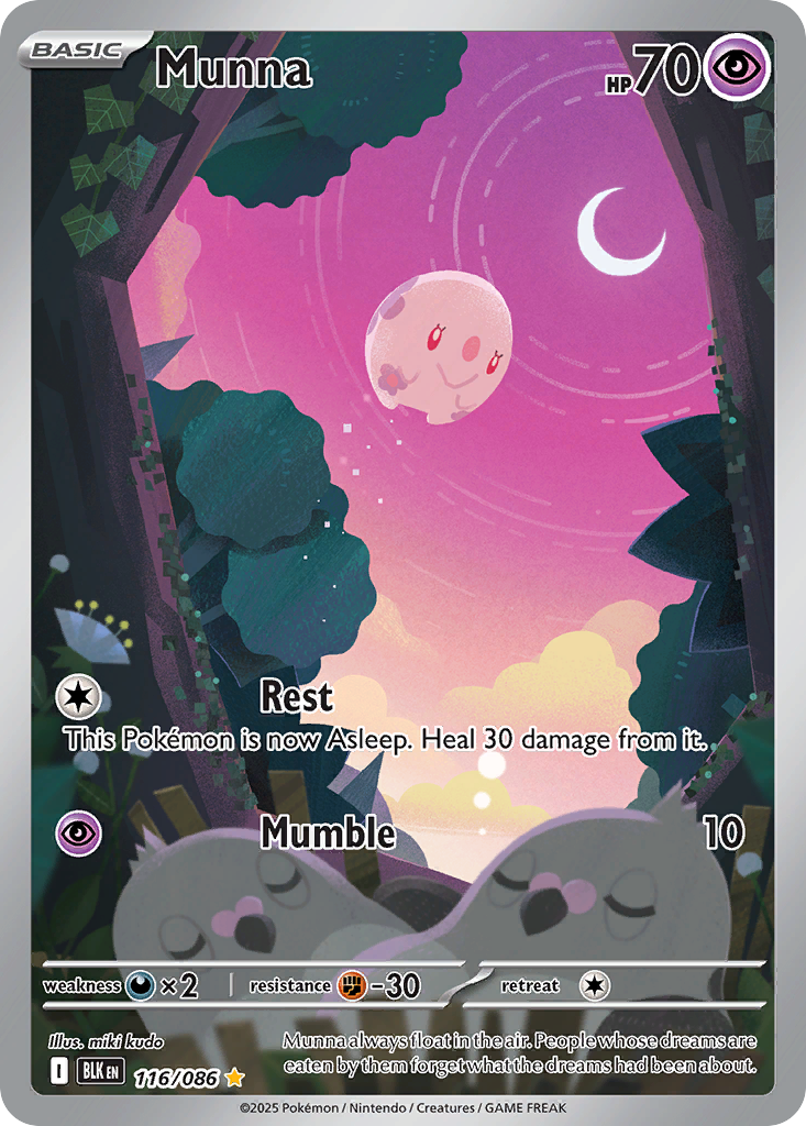 Munna (IR) (English)