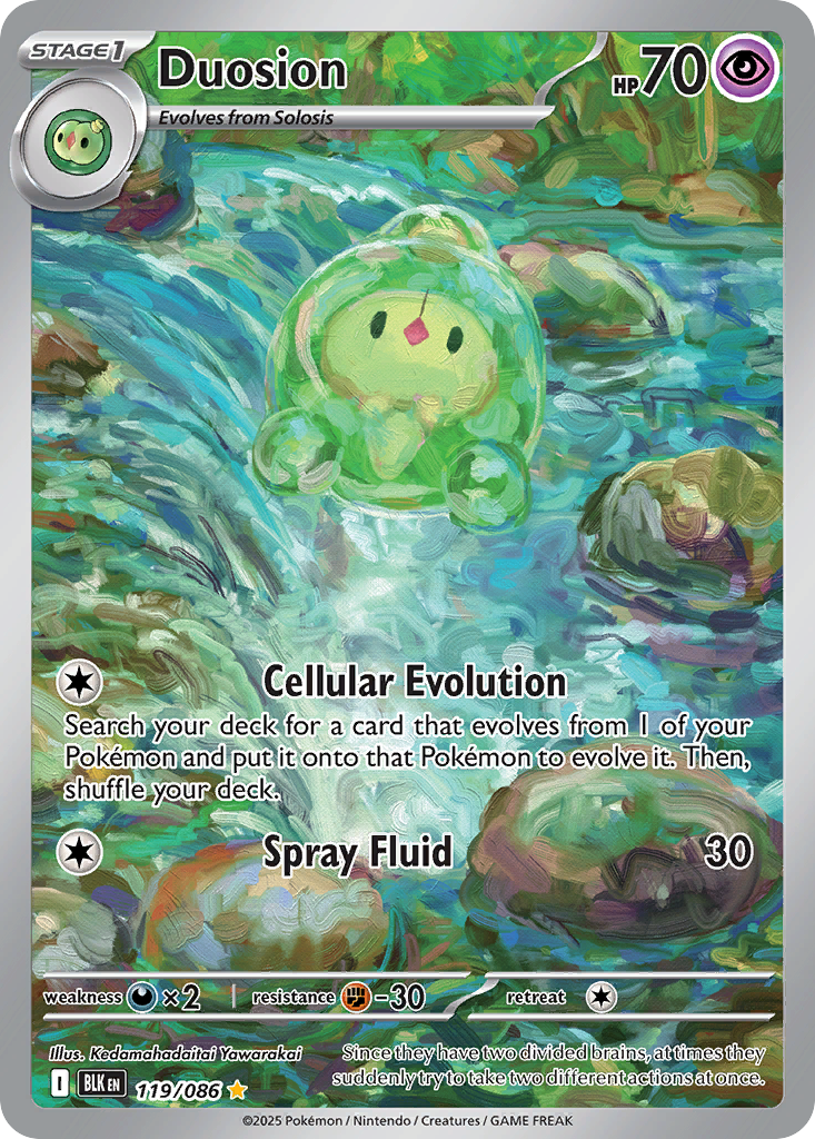 Duosion (IR) (English)