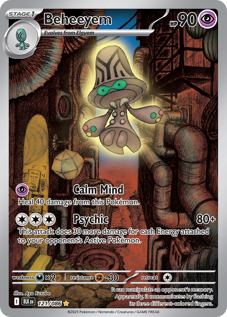 Beheeyem (IR) (English)